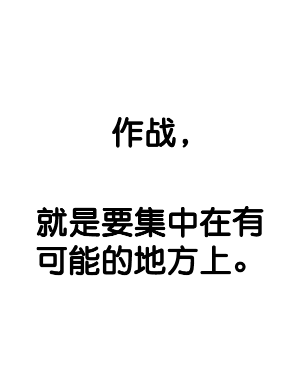 第71话89
