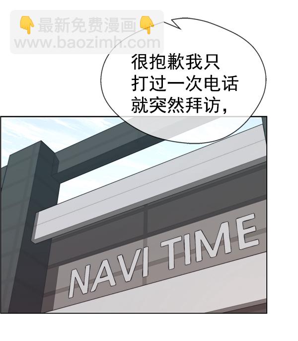 第71话91