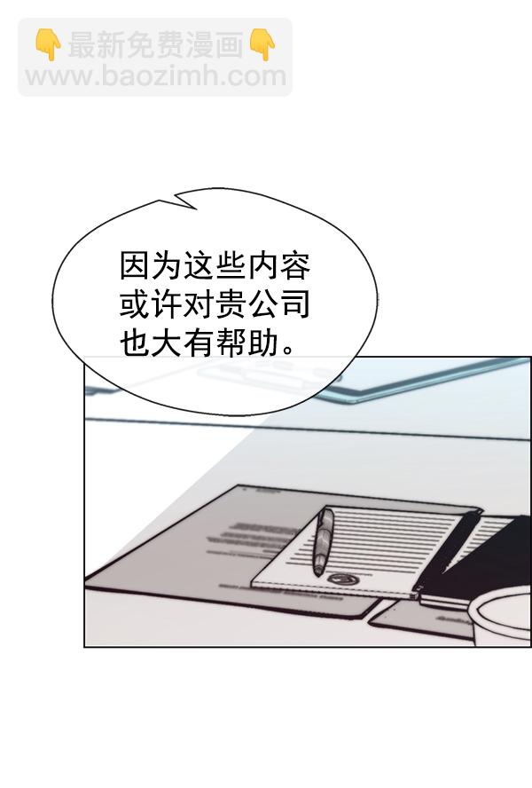 第71话92