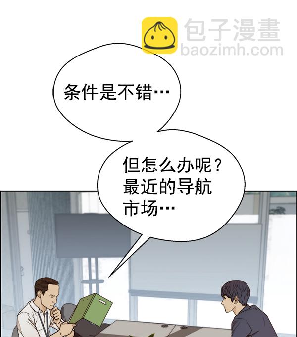 第71话93