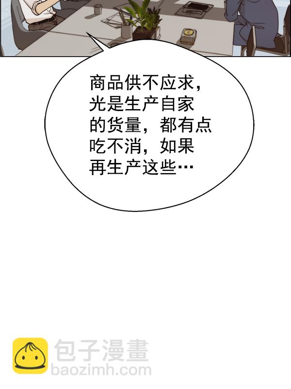 第71话94