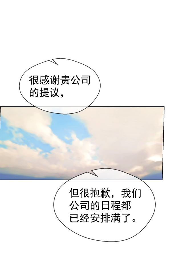 第71话95