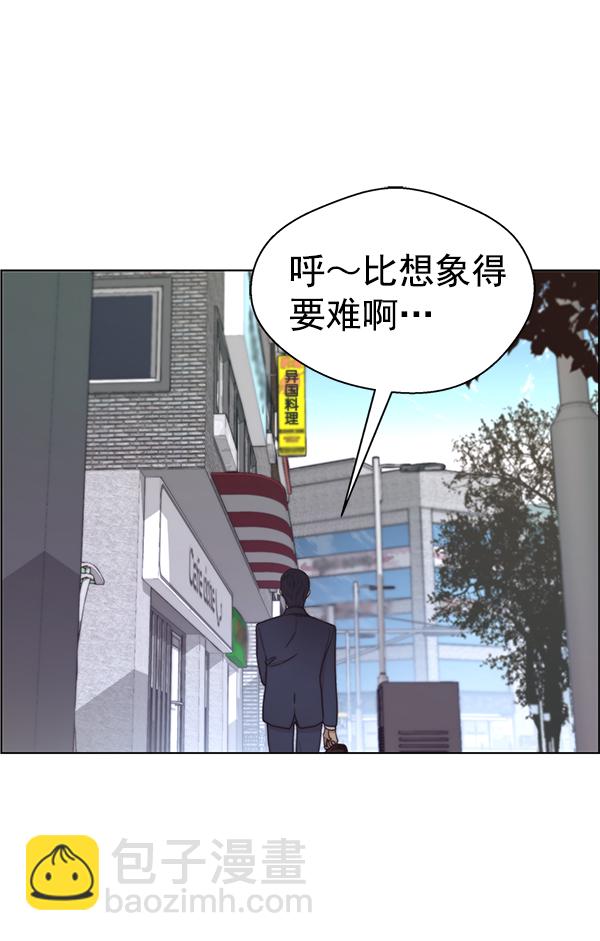 第71话97