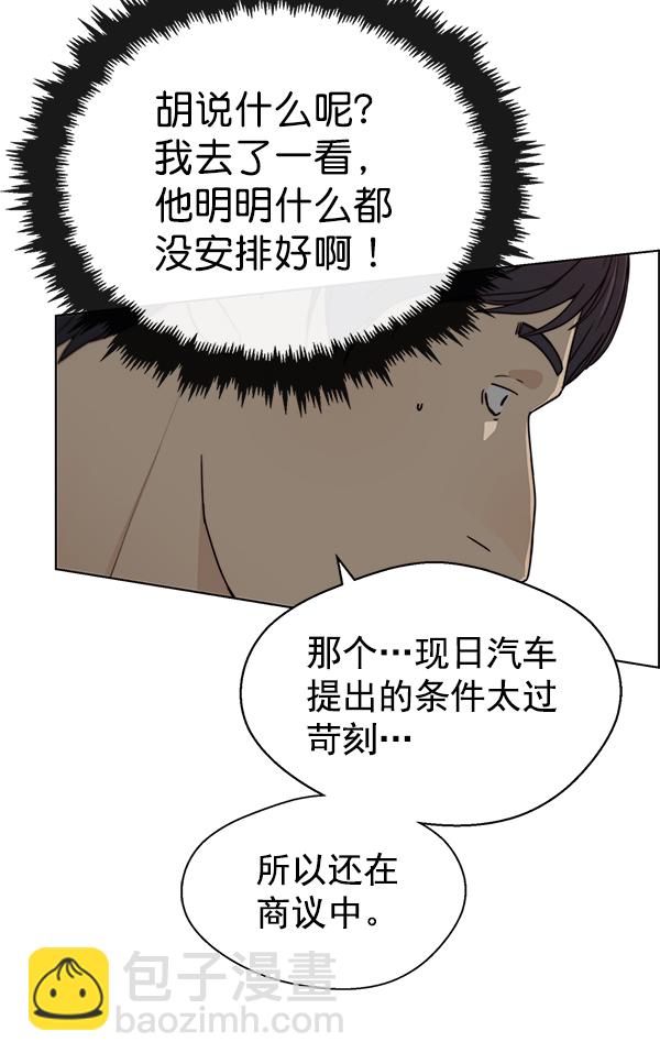 第72话112