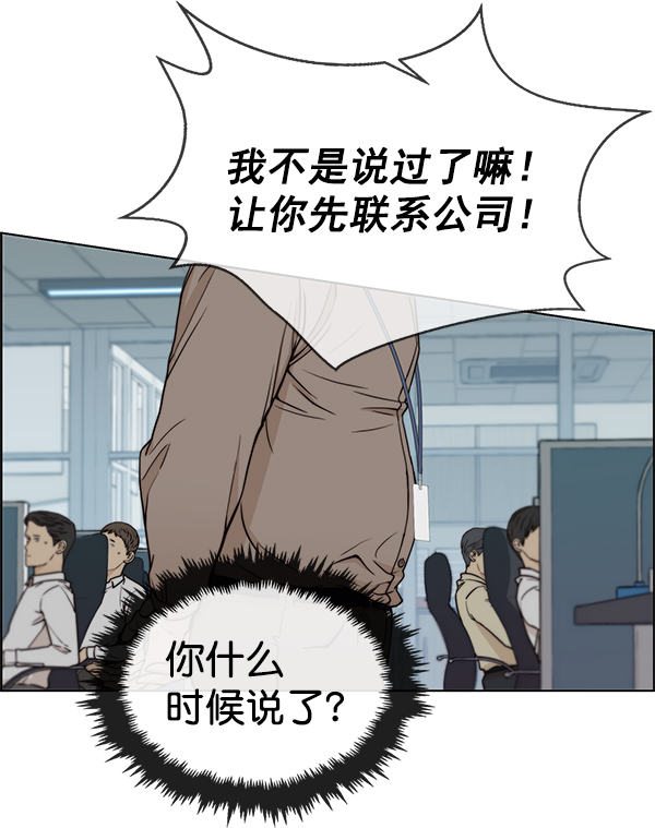 第72话113