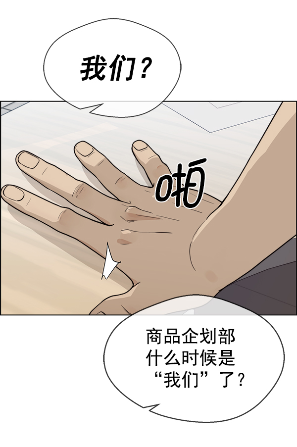 第72话115