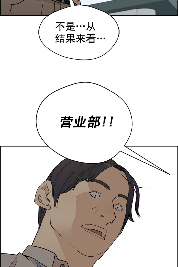 第72话117
