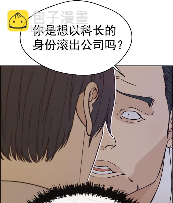第72话121