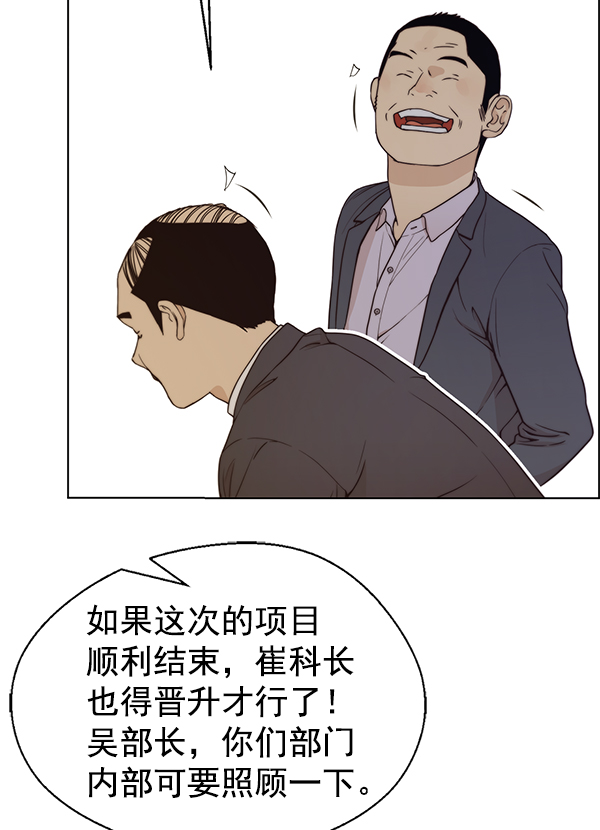 第72话132