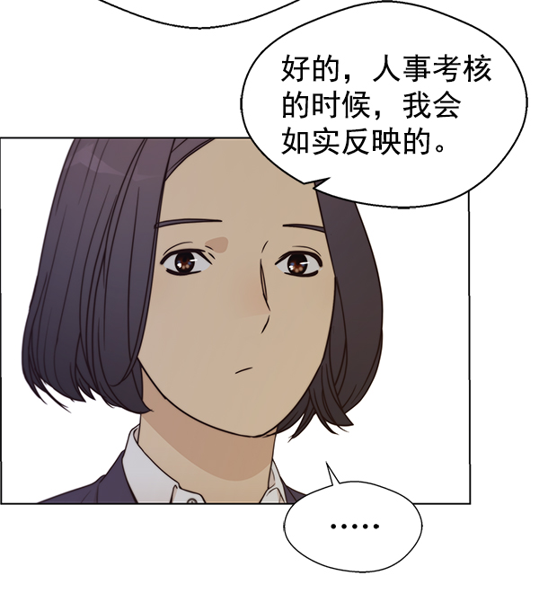 第72话133