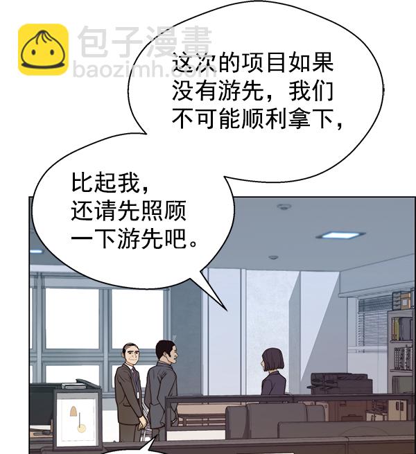 第72话134