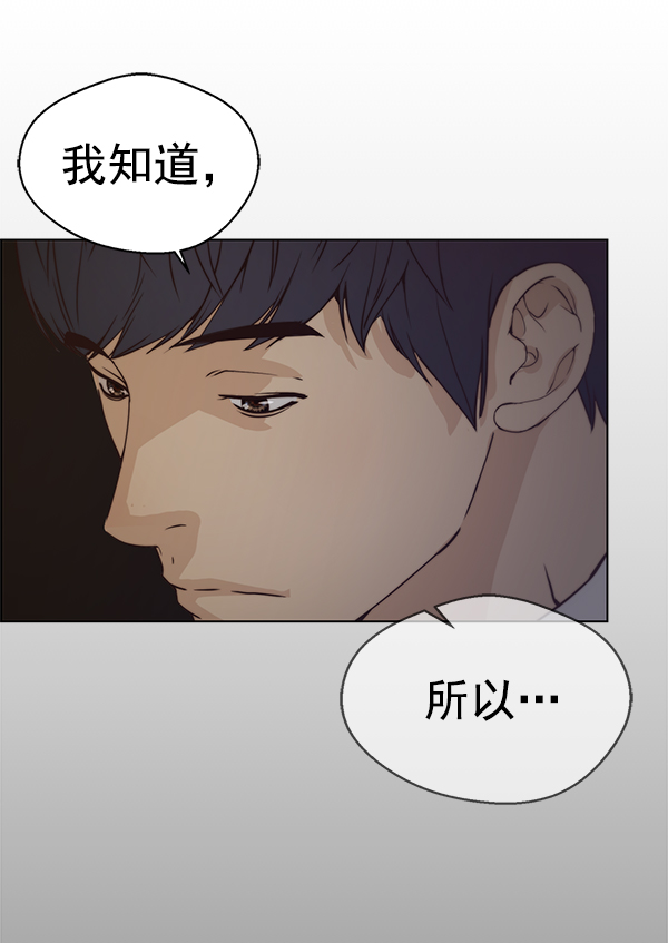 第72话140