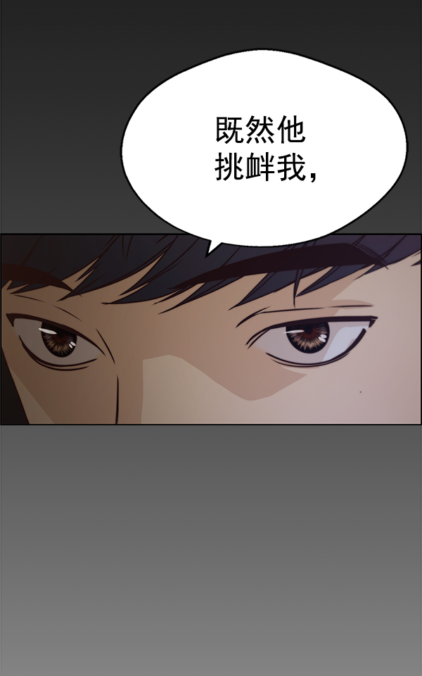 第72话148