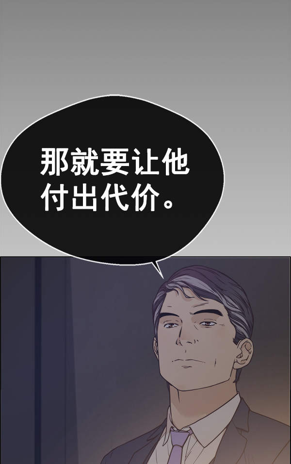 第72话149