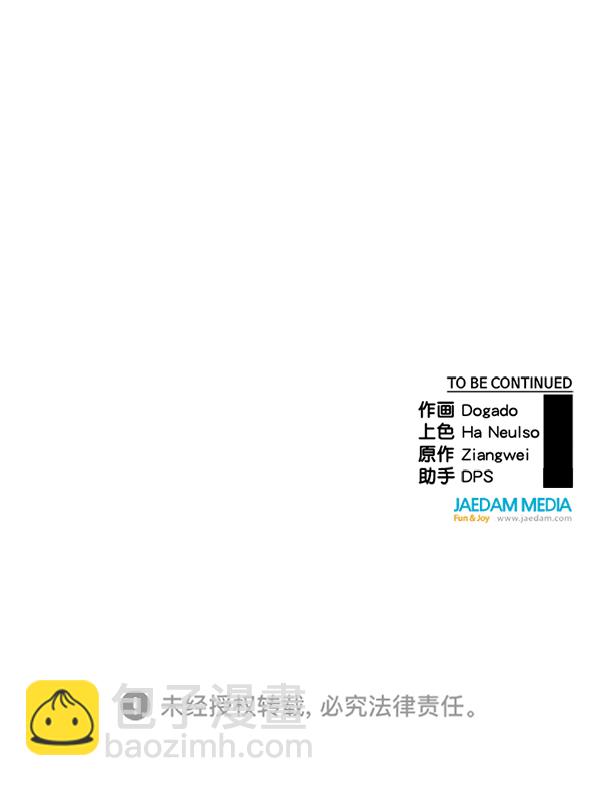 第72话151