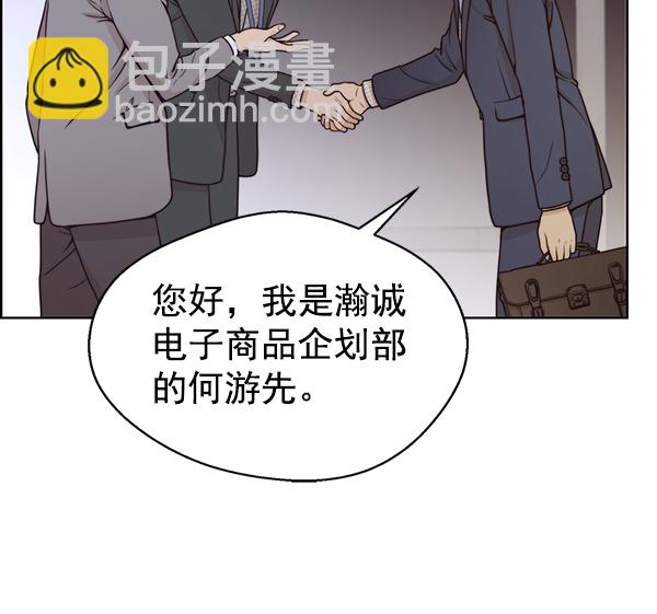 第72话17