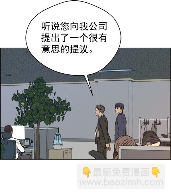 第72话20