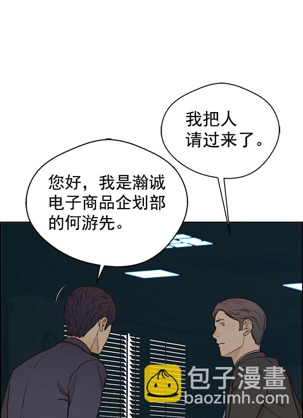 第72话23
