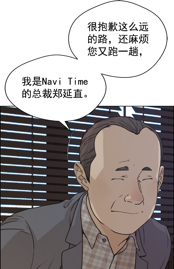 第72话25