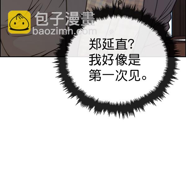 第72话26