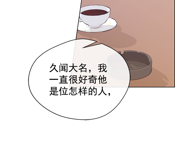 第72话30
