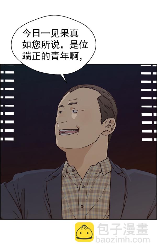 第72话31