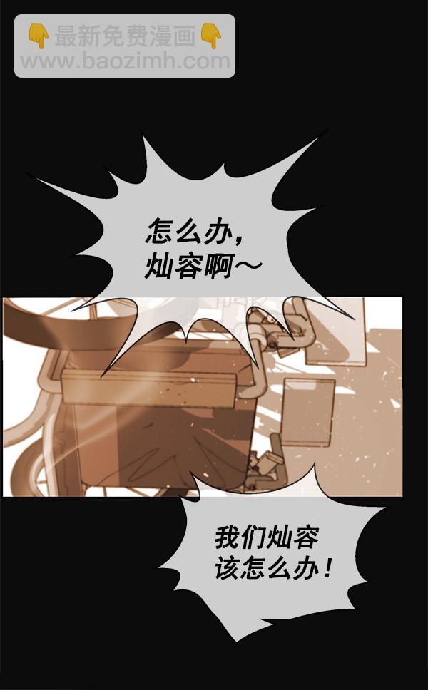 第72话36