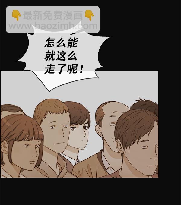 第72话38