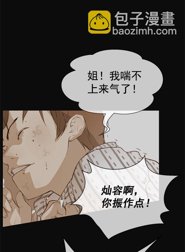 第72话40