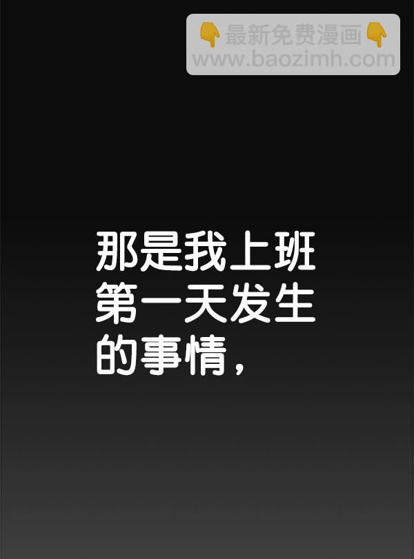 第72话42
