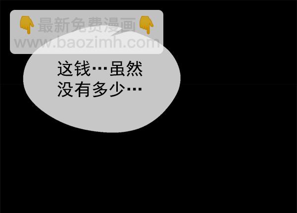 第72话48
