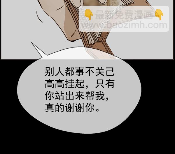 第72话51