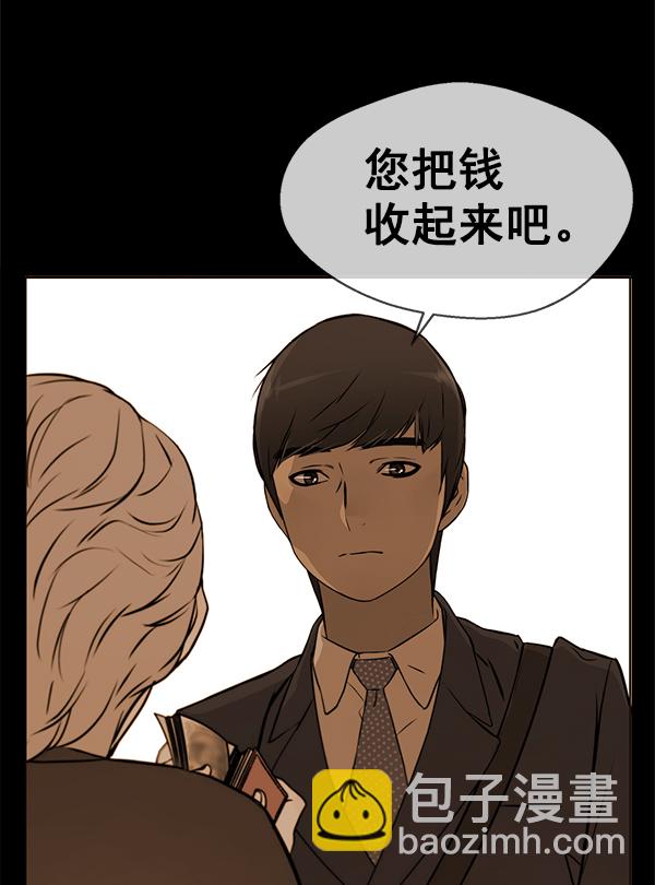 第72话53