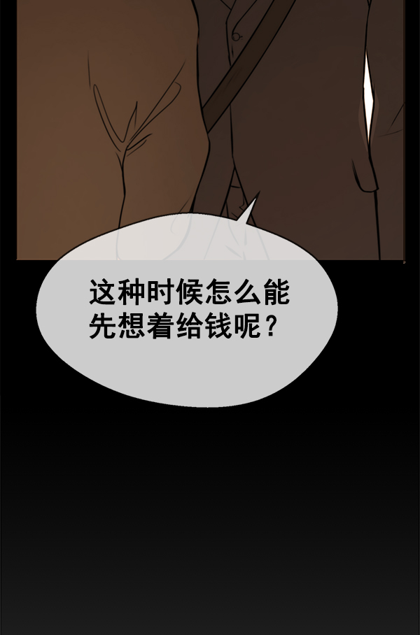 第72话54