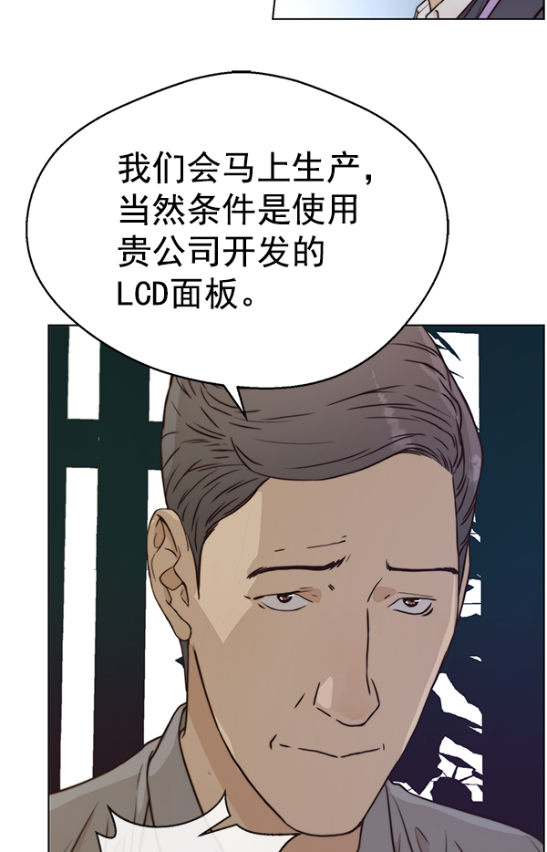 第72话69