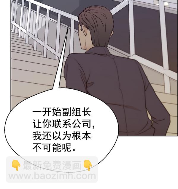 第72话78