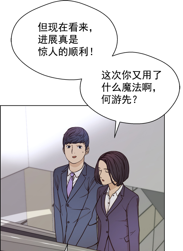 第72话79
