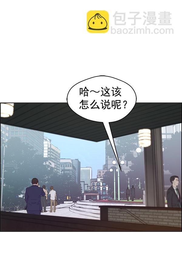 第72话82