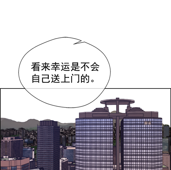第72话83