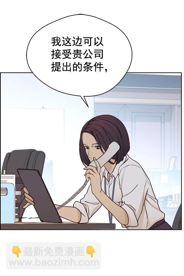 第72话87