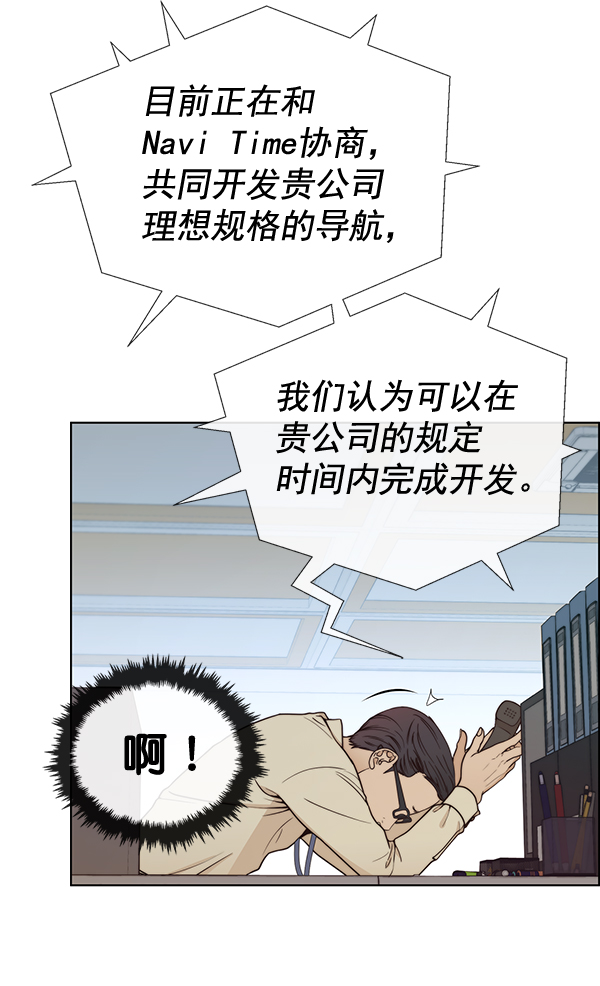 第72话88