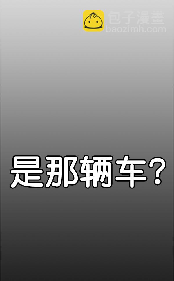 第72话9