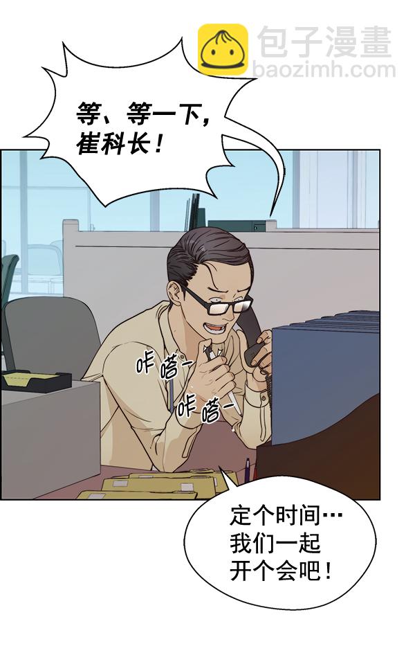 第72话90