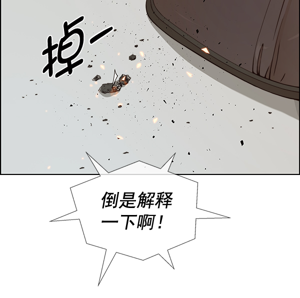第72话93