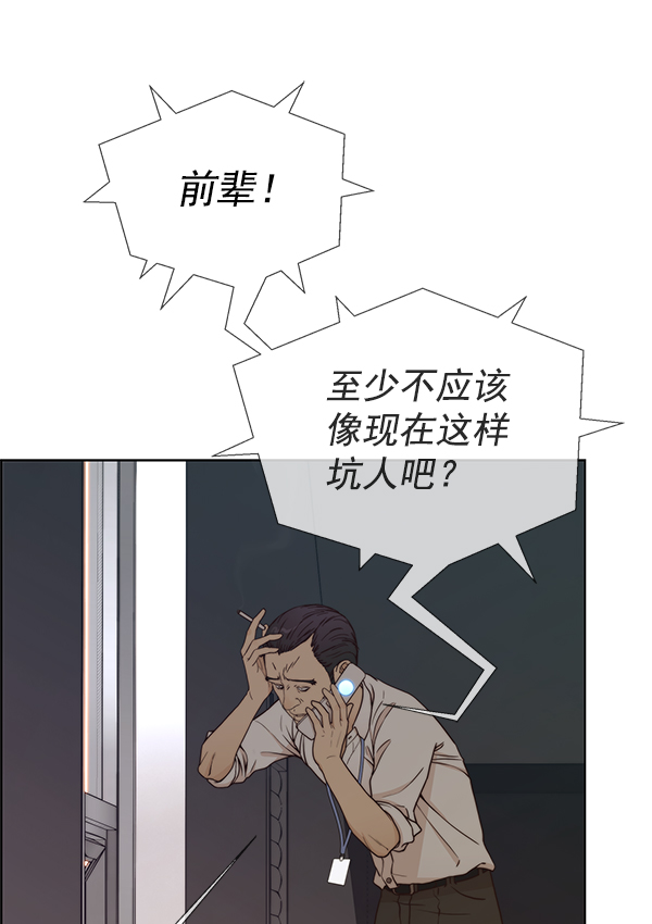 第72话94