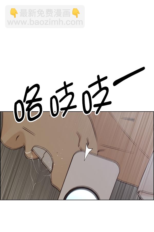 第72话97
