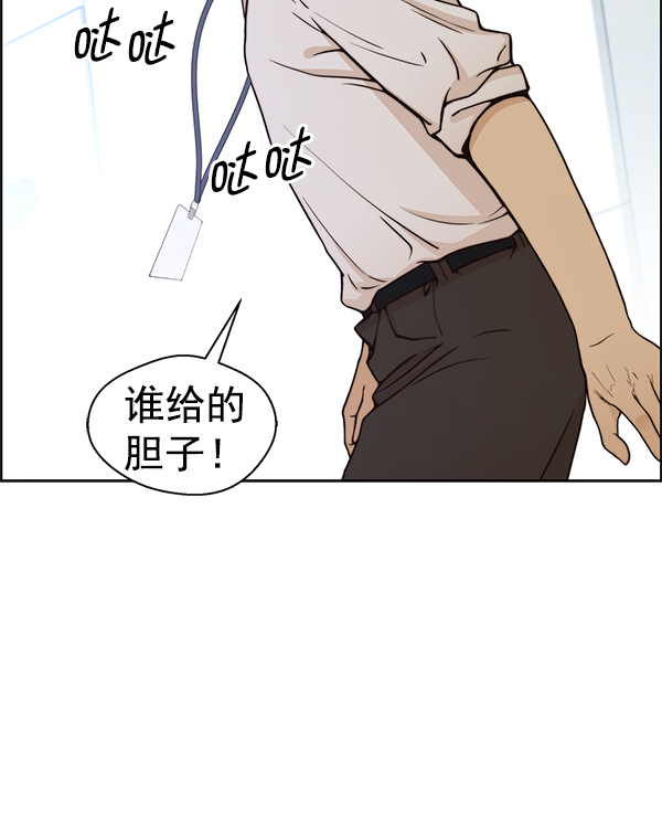 第73话10