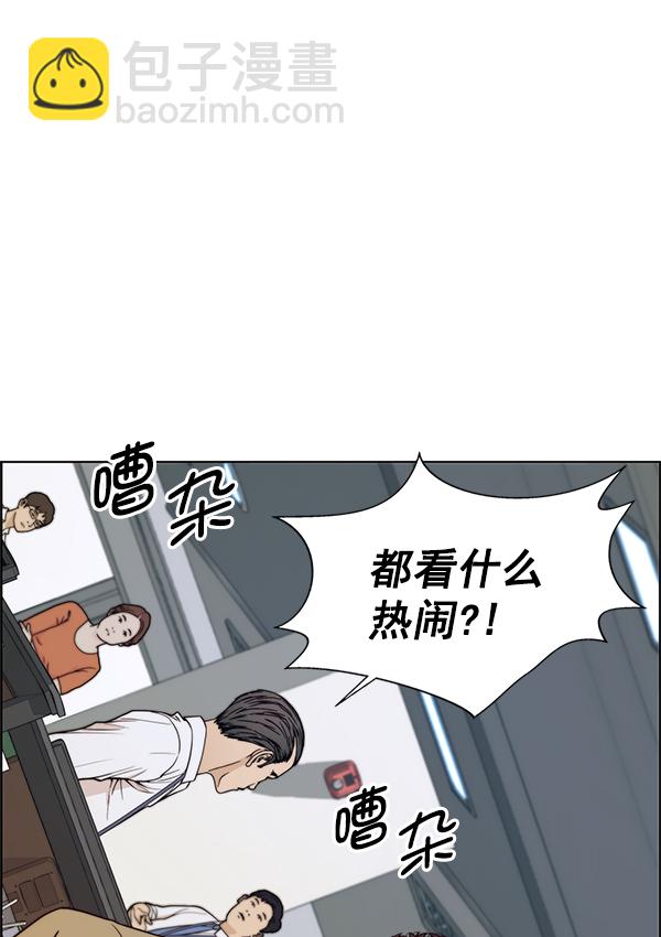 第73话105