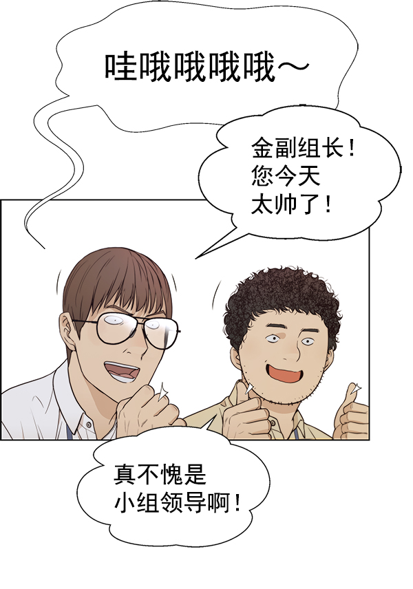 第73话111