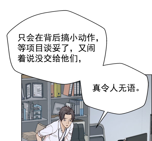 第73话112